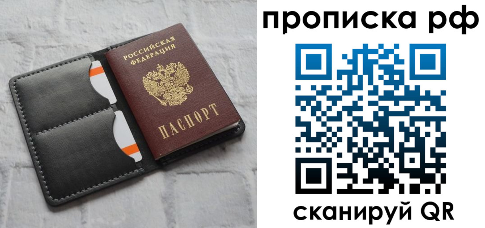 найти адрес прописки в Владимире