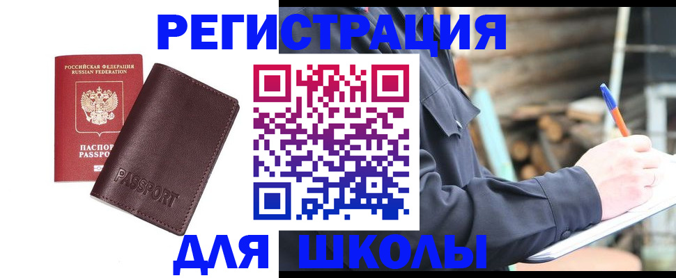 найти адрес прописки в Владимире