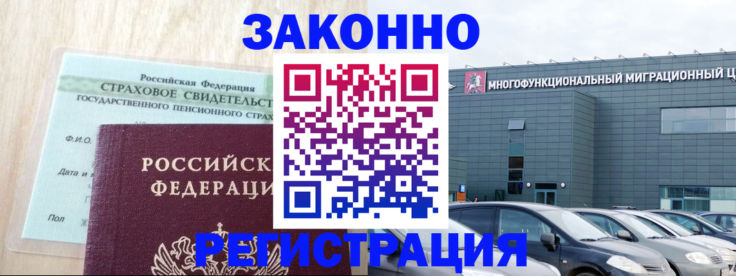 где прописаться в Владимире